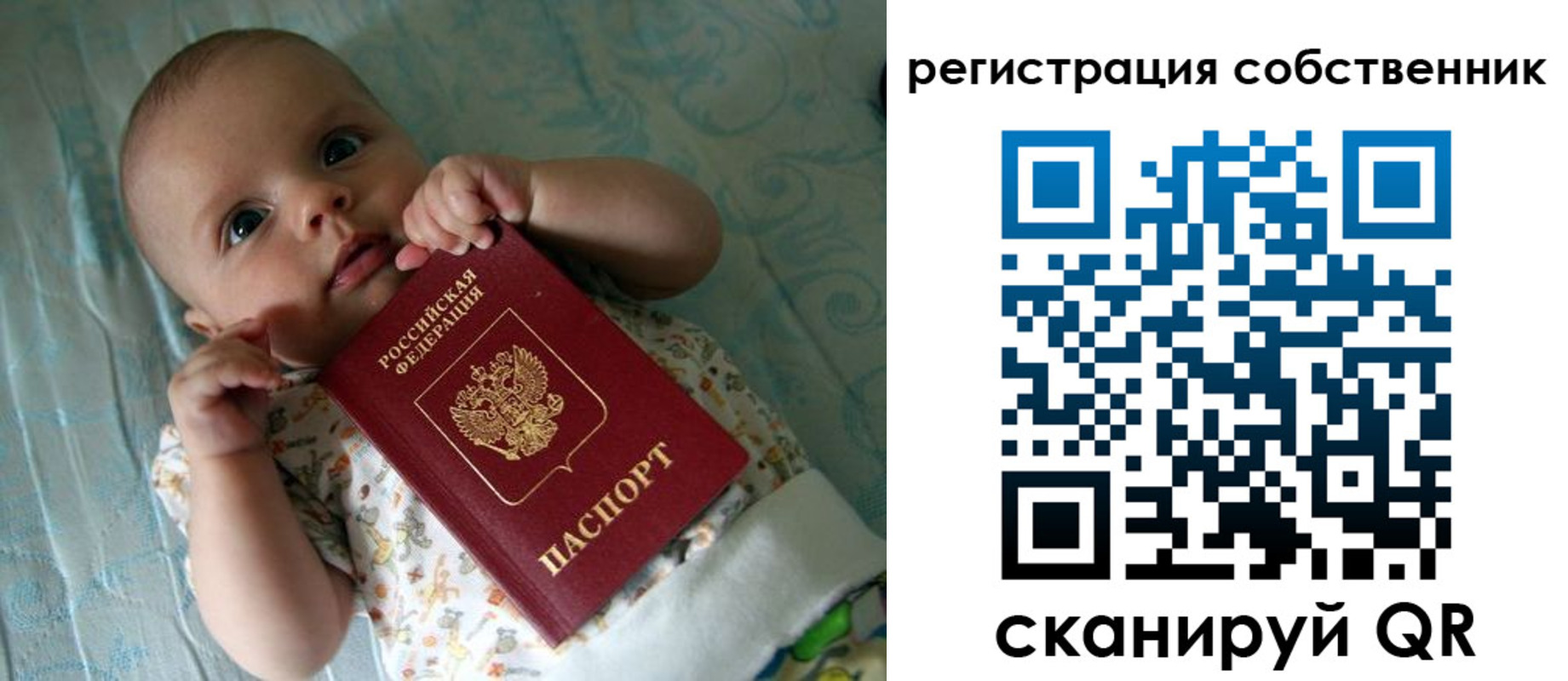 прописка иностранных граждан в Николаевске