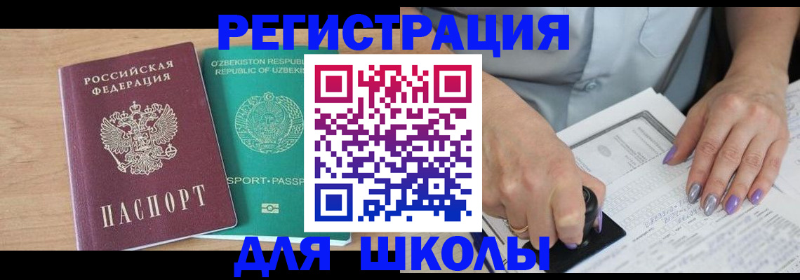 пропишу в квартире в Николаевске
