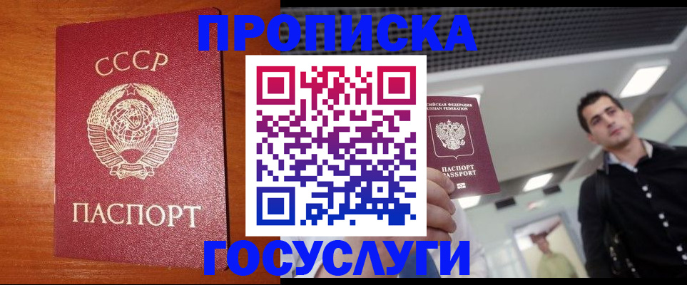 регистрация в Николаевске