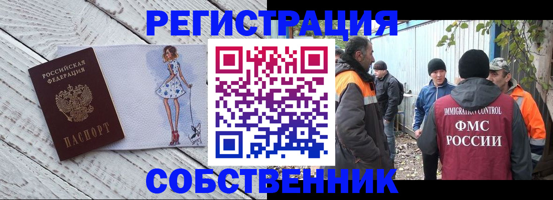 регистрация для дет. сада в Николаевске