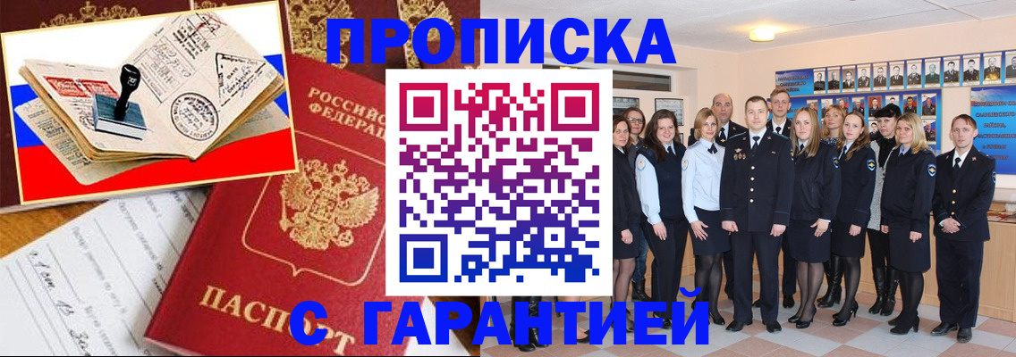 пропишу в квартире в Николаевске