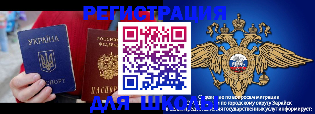 найти адрес прописки в Николаевске